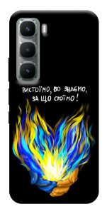 Чохол У боротьбі для Infinix Hot 60
