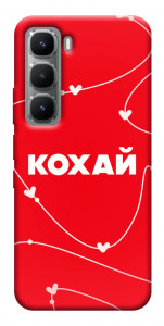 Чехол Кохай для Infinix Hot 60 Pro