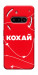 Чехол Кохай для Nothing Phone (3a)