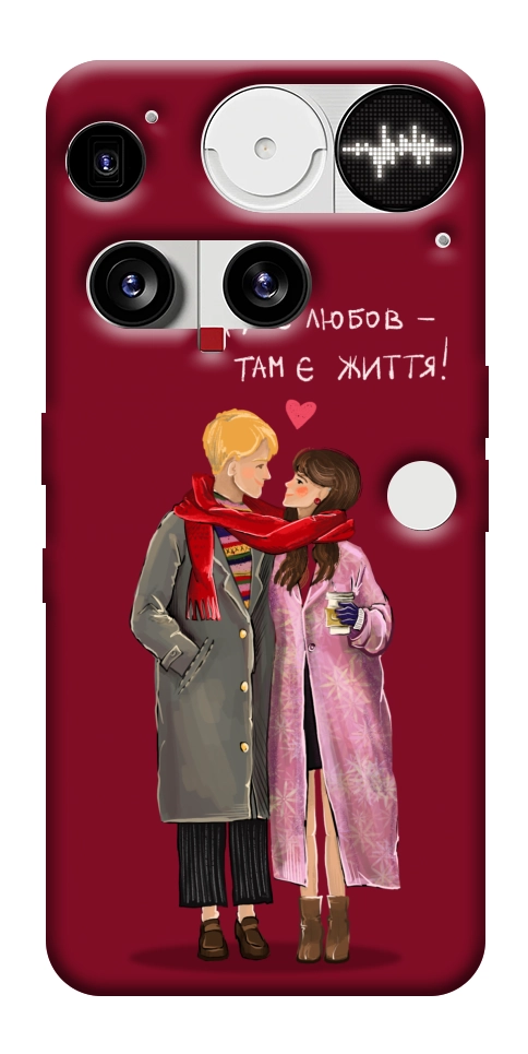 Чехол Де є любов для Nothing Phone (3)