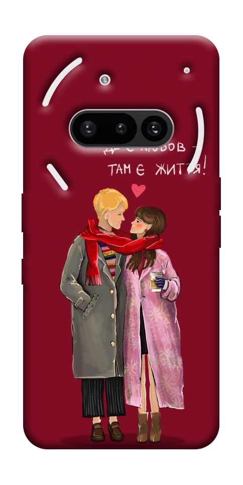 Чехол Де є любов для Nothing Phone (3a)
