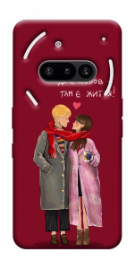 Чехол Де є любов для Nothing Phone (3a)
