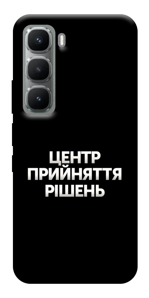 Чехол Центр прийняття рішень для Infinix Hot 60 Pro