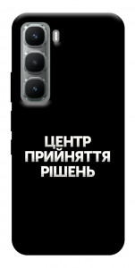 Чехол Центр прийняття рішень для Infinix Hot 60 Pro