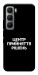 Чехол Центр прийняття рішень для Infinix Hot 60 Pro