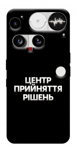 Чехол Центр прийняття рішень для Nothing Phone (3)