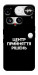 Чехол Центр прийняття рішень для Nothing Phone (3)