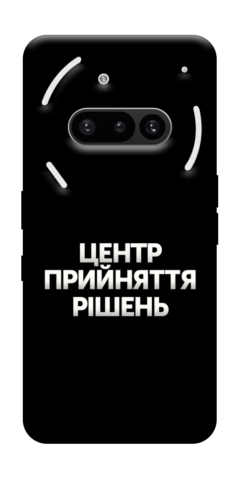 Чехол Центр прийняття рішень для Nothing Phone (3a)