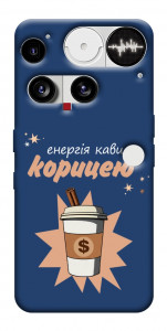 Чехол Енергія кави для Nothing Phone (3)