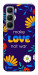 Чехол Not war для Infinix Hot 60 Pro