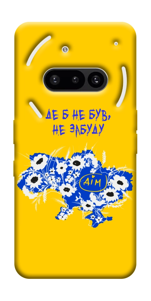 Чохол Не забуду Дім для Nothing Phone (3a)