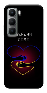 Чехол Take care of yourself для Infinix Hot 60 Pro