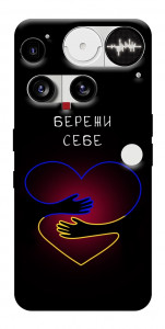 Чехол Take care of yourself для Nothing Phone (3)