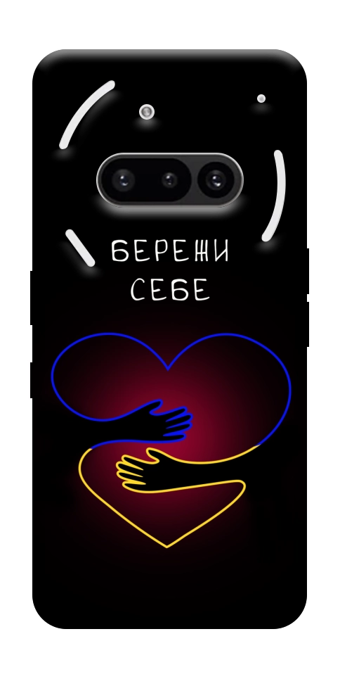 Чохол Take care of yourself для Nothing Phone (3a)