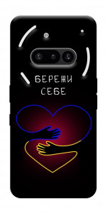 Чехол Take care of yourself для Nothing Phone (3a)