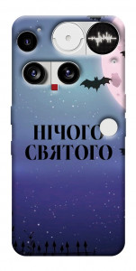 Чехол Нічого святого ніч для Nothing Phone (3)