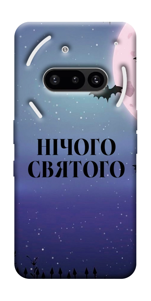 Чохол Нічого святого ніч для Nothing Phone (3a)