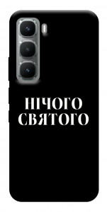 Чехол Nothing sacred для Infinix Hot 60 Pro