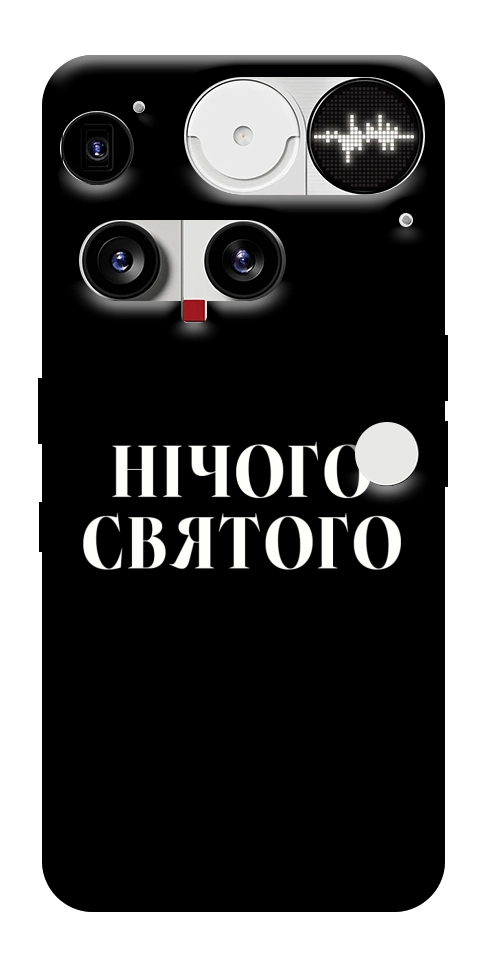 Чехол Nothing sacred для Nothing Phone (3)
