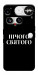Чехол Nothing sacred для Nothing Phone (3)