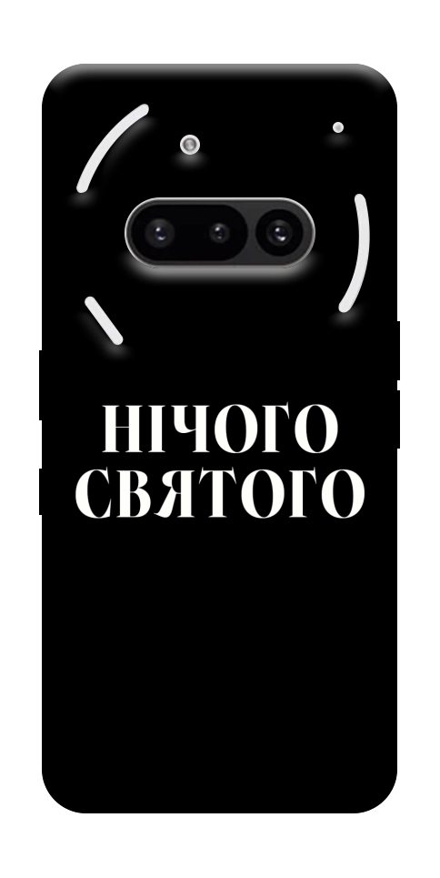 Чохол Nothing sacred для Nothing Phone (3a)