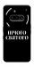 Чохол Nothing sacred для Nothing Phone (3a)