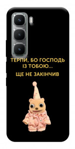 Чехол Ще не закінчив для Infinix Hot 60 Pro