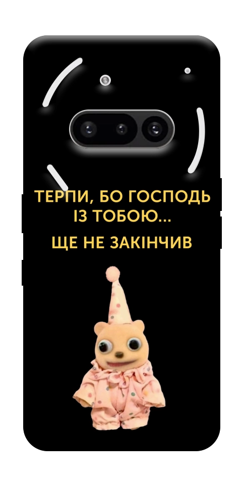 Чехол Ще не закінчив для Nothing Phone (3a)