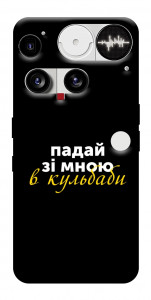 Чехол Кульбаби для Nothing Phone (3)