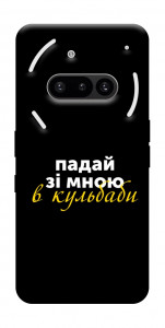 Чохол Кульбаби для Nothing Phone (3a)