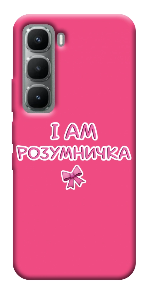 Чехол Розумничка для Infinix Hot 60 Pro