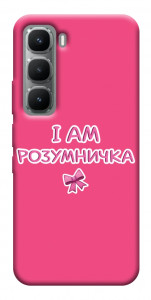 Чехол Розумничка для Infinix Hot 60 Pro