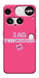 Чехол Розумничка для Nothing Phone (3)