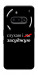 Чохол Слухаю і... для Nothing Phone (3a)