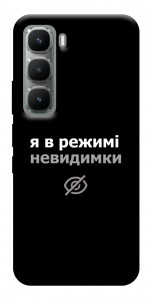 Чехол Режим невидимки для Infinix Hot 60 Pro
