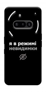 Чохол Режим невидимки для Nothing Phone (3a)