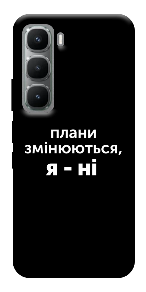 Чехол Плани змінюються для Infinix Hot 60 Pro