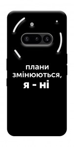 Чохол Плани змінюються для Nothing Phone (3a)