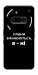 Чохол Плани змінюються для Nothing Phone (3a)