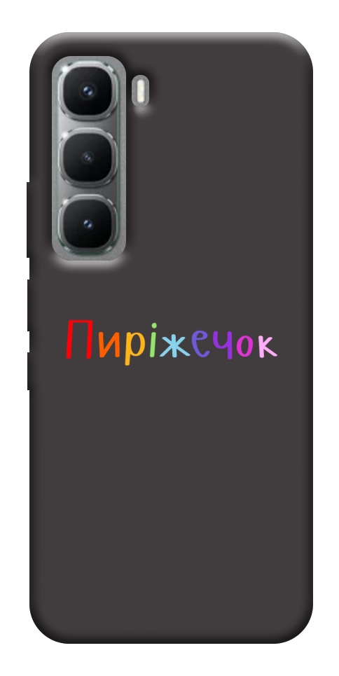 Чехол Пиріжечок для Infinix Hot 60 Pro