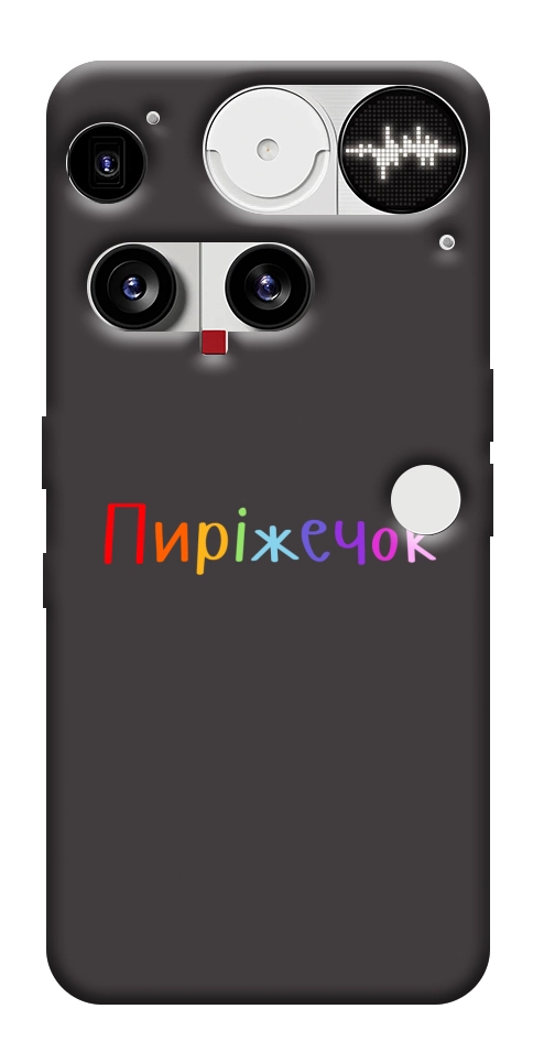 Чехол Пиріжечок для Nothing Phone (3)
