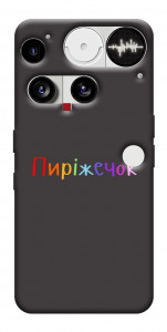 Чехол Пиріжечок для Nothing Phone (3)