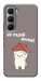 Чохол Не падай дахом для Infinix Hot 60i