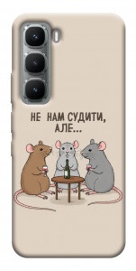 Чехол Не нам судити для Infinix Hot 60 Pro