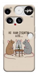 Чехол Не нам судити для Nothing Phone (3)