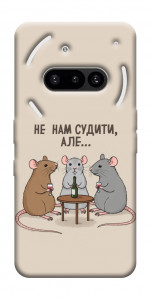 Чохол Не нам судити для Nothing Phone (3a)