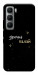 Чехол Зірочка палай для Infinix Hot 60 Pro