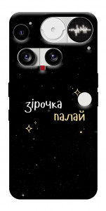 Чехол Зірочка палай для Nothing Phone (3)