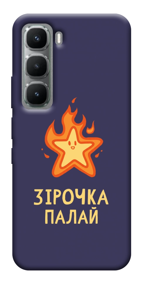 Чехол Палаюча зірочка для Infinix Hot 60 Pro
