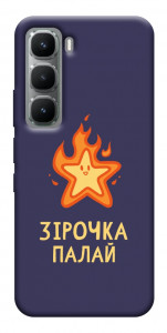 Чехол Палаюча зірочка для Infinix Hot 60 Pro